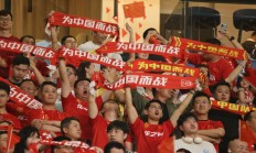 乐鱼电竞APP:世预赛前瞻：杭州“大莲花” 期待“中国红”