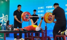 乐鱼:全国残疾人举重锦标赛刷新两项全国纪录
