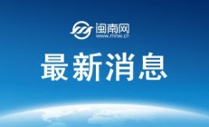 乐鱼电竞APP下载:郑钦文2025法网第三轮对手确定 郑钦文下一场比赛比赛最新消息