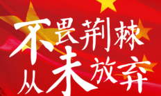 乐鱼电竞:对国足为数不多好消息是还有两月时间，要抓紧研究对手