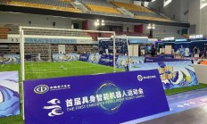乐鱼电竞APP下载:跑完“半马”还有运动会，机器人为啥都爱搞体育？