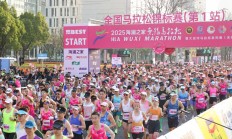 乐鱼电竞APP:一场马拉松“跑”出的消费账单