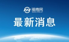 乐鱼电竞官网:郑钦文2025法网最新赛程第三场比赛时间 郑钦文vs姆博科直播时间