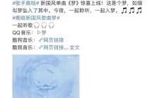 乐鱼电竞下载:鹿晗发布新歌《梦》 融合国风与现代R&B