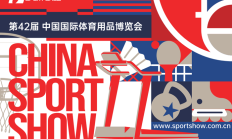 乐鱼电竞APP下载:2025中国体博会，AI将成最大“展商”
